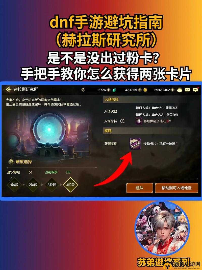深入解析暴走地下城各职业特点，掌握资源管理优势以制胜地牢