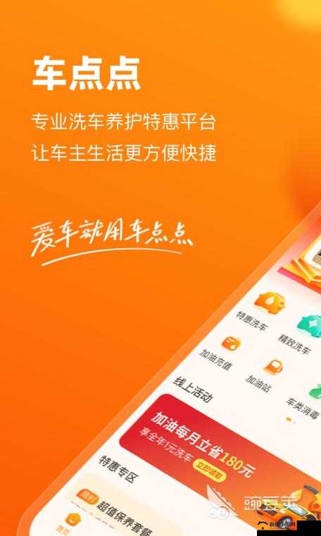 免费行情动画网站 app，看行情动画就上它