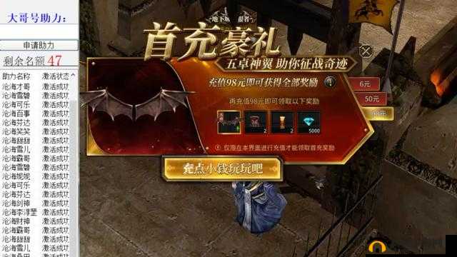 天堂荣耀达到100级后全面解锁，终极升级与进阶策略秘籍指南