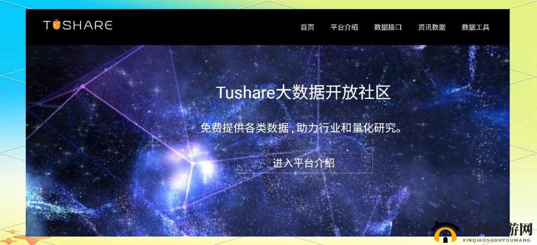 免费行情网站值得推荐的理由：数据准确更新及时服务贴心