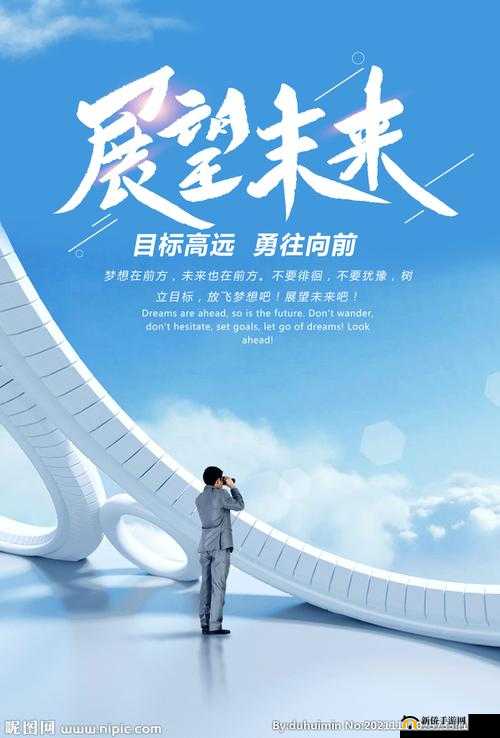 未来展望，科技、环保与社会公正的深度融合与交织发展路径