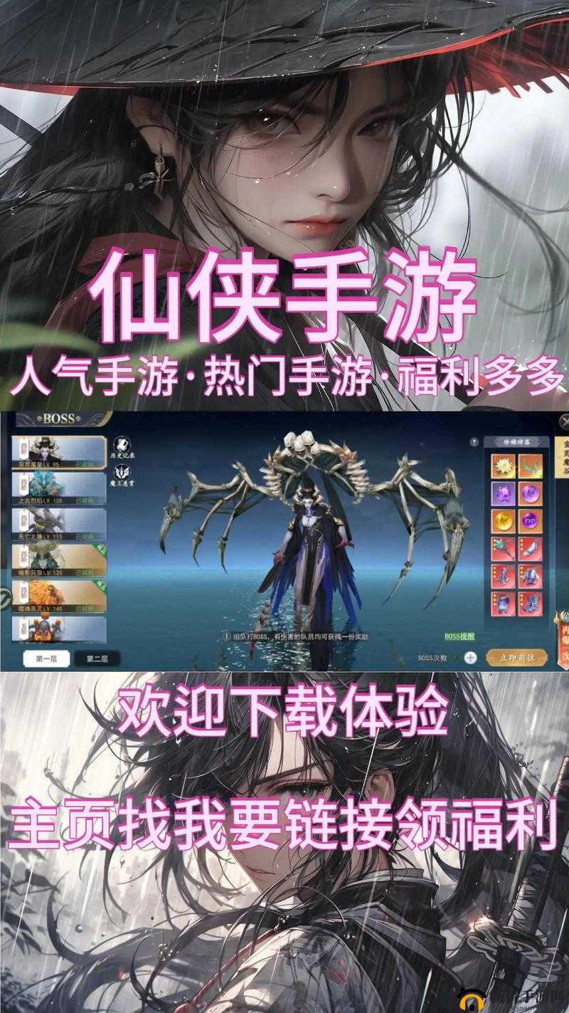 仙灵奇缘新服活动盛大开启，探索资源管理深度艺术与实战策略
