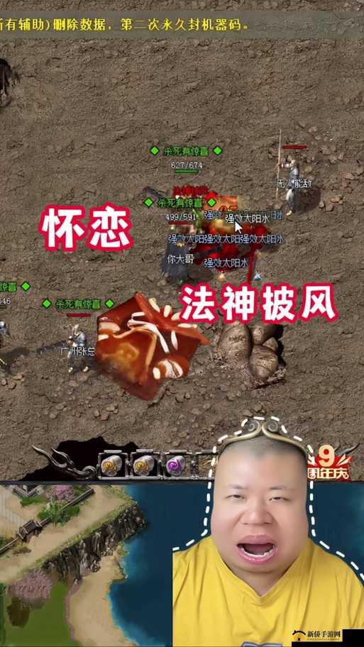 海角大神披风少年真实的传奇冒险之旅