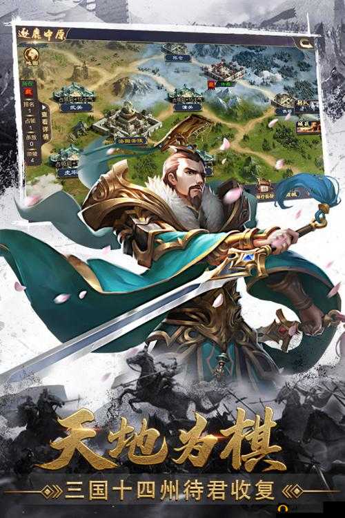 攻城三国无双争霸系统，掌握资源管理艺术，助你争霸天下的策略之道