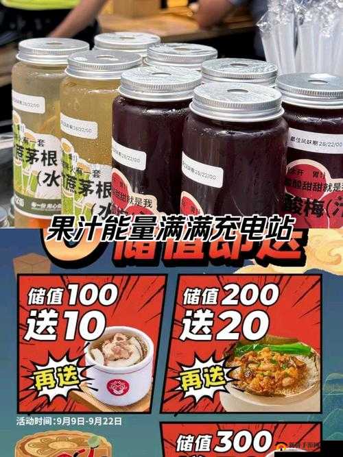 你的小洞做果汁：探寻其背后的原理与独特魅力
