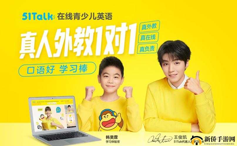 51talk 官网入口：开启高效在线英语学习之旅