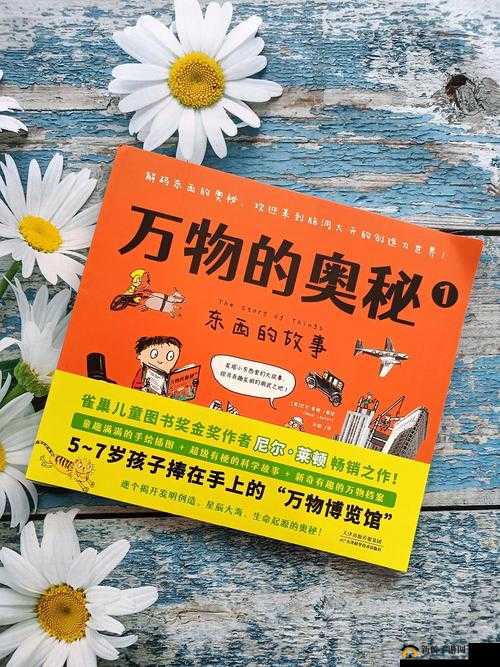 踏上探索未知世界的奇幻之旅，揭秘隐藏奥秘与奇妙景象