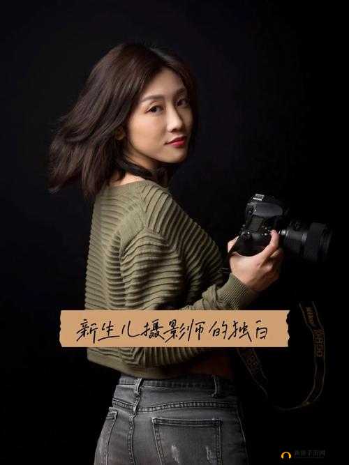 真实记录强歼毛片的背后故事：一位摄影师的独白