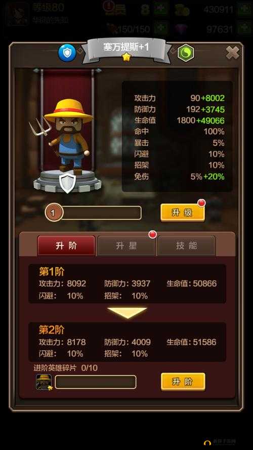 迷踪夺宝手游竞技场，全面解析活动规则与参与指南