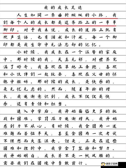 小诗的jianying日记：记录生活中的点滴与成长心路