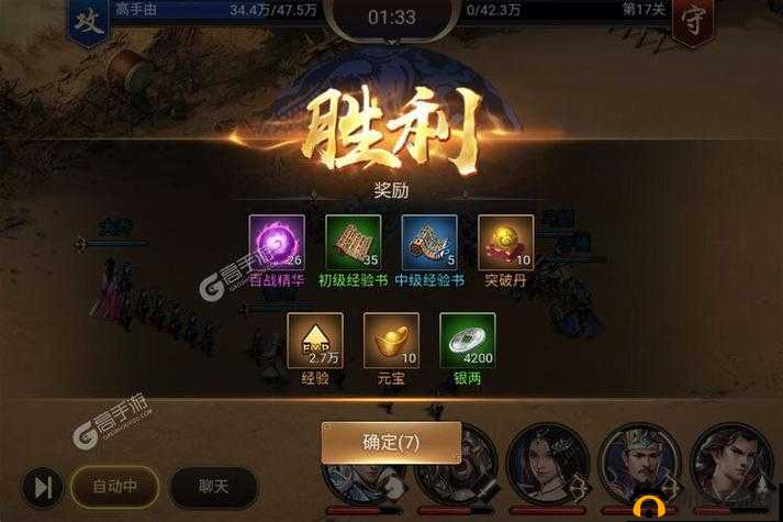 攻城三国6月1日9时新服活动震撼登场，海量福利等你来拿