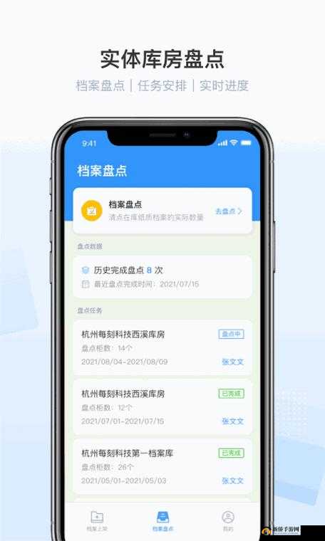 如何下载天天 5G 天天爽：简单易懂的下载教程