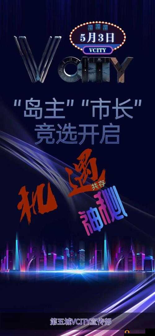 先锋色播：引领时尚潮流，探索未知世界