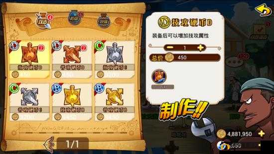 航海王激战全面解析，砂糖玩具工厂活动规则及玩法深度揭秘