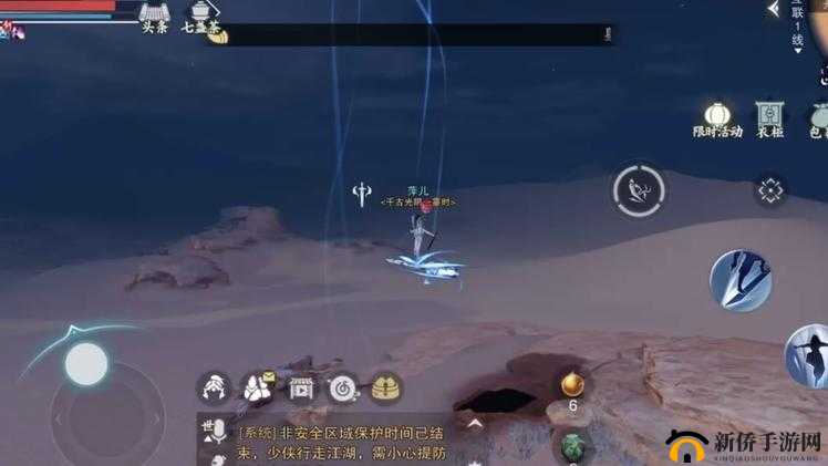 剑雨江湖手游，沉浸式武侠世界极致探索，领略刀光剑影的江湖风云