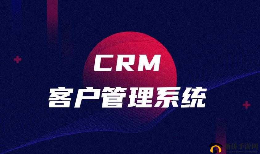 成免费 CRM 大全：一站式解决企业客户管理难题