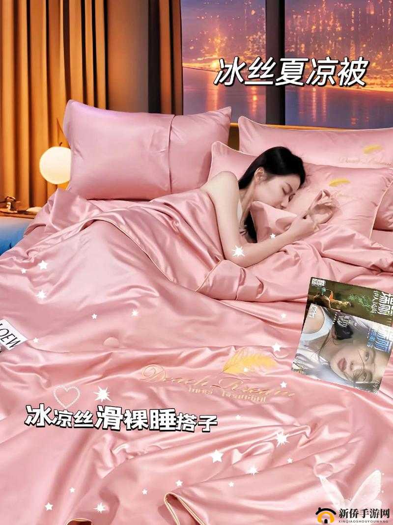 你想我在被子里的舒服：那是一种难以言喻的惬意体验