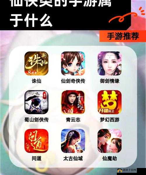 修仙无双手游深度解析，灵兽系统玩法内容全面大揭秘