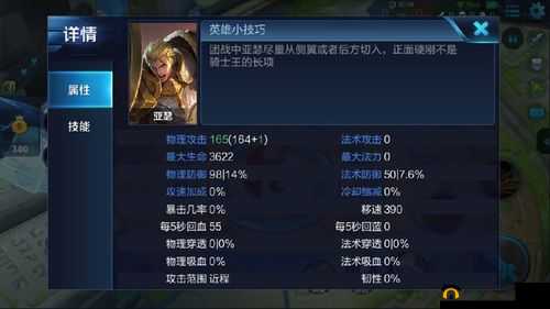 王者军团特色玩法揭秘，原质系统助力英雄战斗属性全面升级