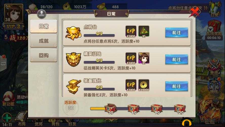 无敌OL新服盛大开启，探索资源管理艺术与策略，赢取丰厚奖励活动