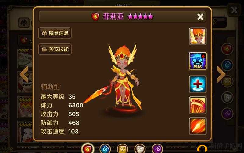 大冒险家手游深度解析，魔灵技能属性及其在游戏资源管理中不可或缺的角色
