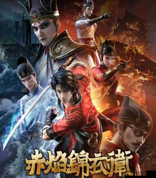 少年锦衣卫5月26日独家首测，端午佳节共庆，探索资源管理新智慧