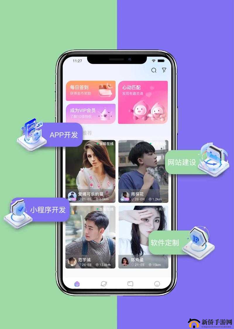 成品短视频 APP 源码优势详解：功能强大稳定且易于二次开发