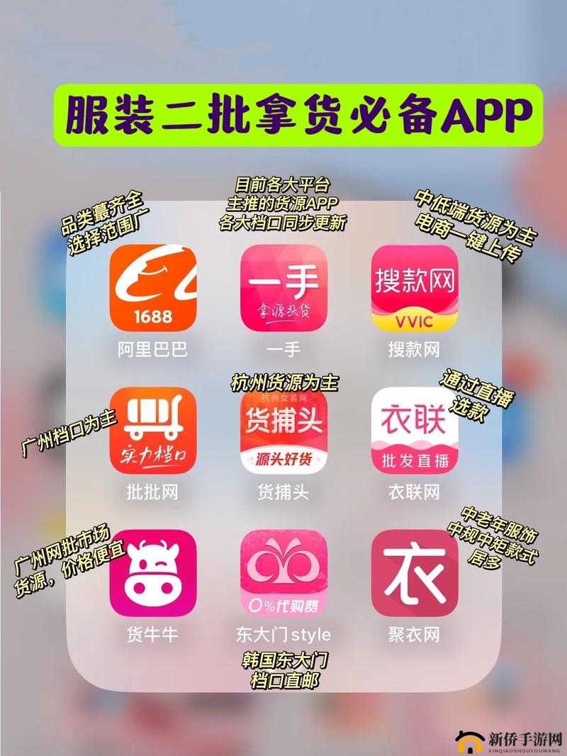 正品衣服购物软件排行榜，让你轻松选购时尚服饰