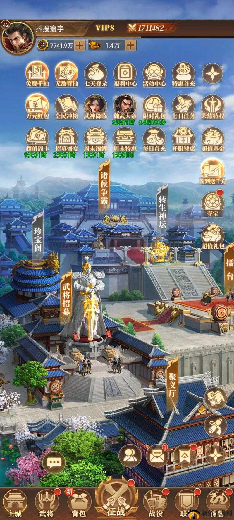 三国归来新服盛大开启，探索资源管理艺术与策略，赢在起跑线