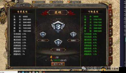 西游正传手游深度解析，御剑系统全方位功能及特色介绍