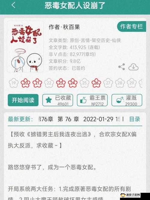 你错哪了 C1v1 骨科：深度剖析与全面解读