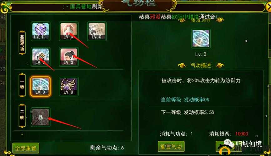 热血江湖手游江湖告急活动深度解析，掌握资源管理艺术，制胜策略大揭秘