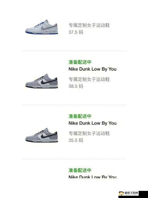 成品网站 nike 竟被指不久后封禁官方：背后原因引发众人猜测