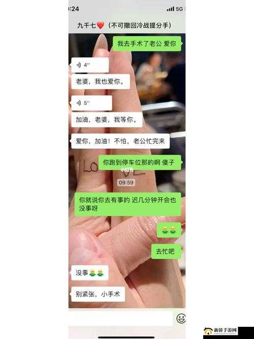 老公亲我私下，我该如何回应他呢