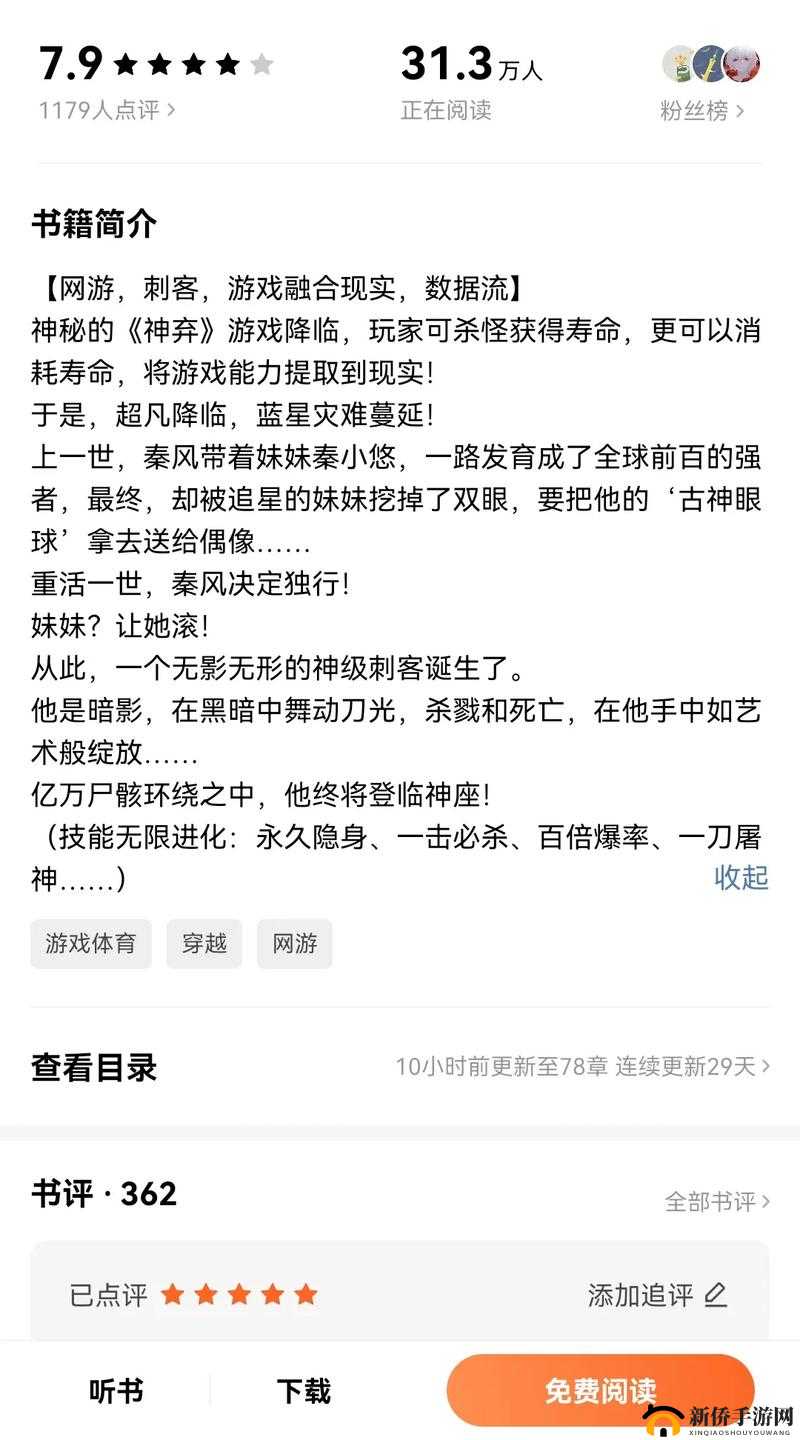 邪能灰烬：神秘力量的恐怖起源与无尽灾难的降临
