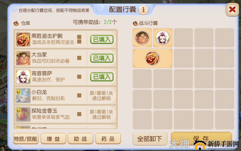 梦幻西游手游五味粽盒活动玩法全面剖析与深度解析