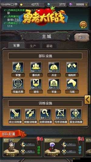 勇者大作战深度解析，援军系统玩法、功能与策略全攻略