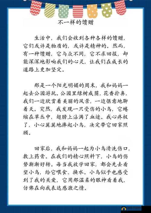 深入交流 1V3：一场精彩的多对一深度对话