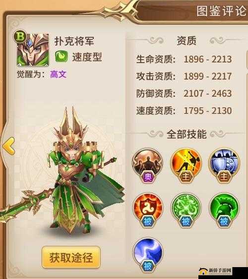 魔灵契约深度探索，发掘实用辅助英雄与高效战术策略指南