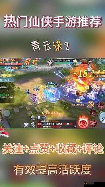 青云诀5月22日11点新服活动盛大开启，邀您共赴仙侠世界的狂欢盛宴