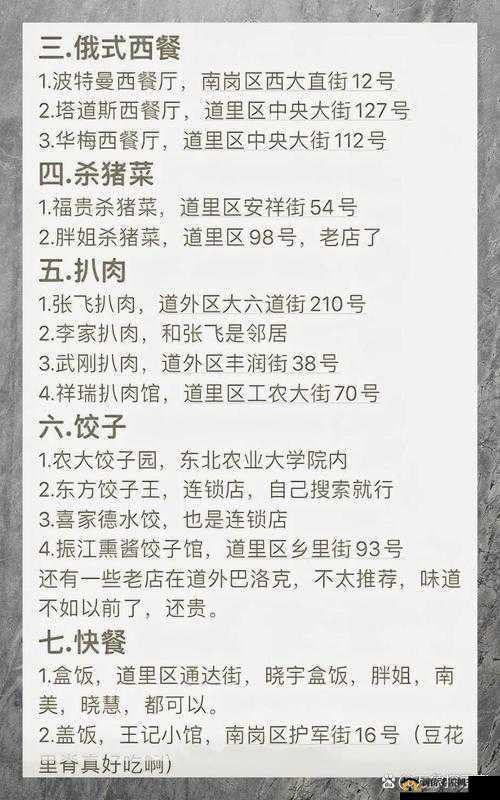 51 每日必吃热门网页版：提供每日美食精选指南