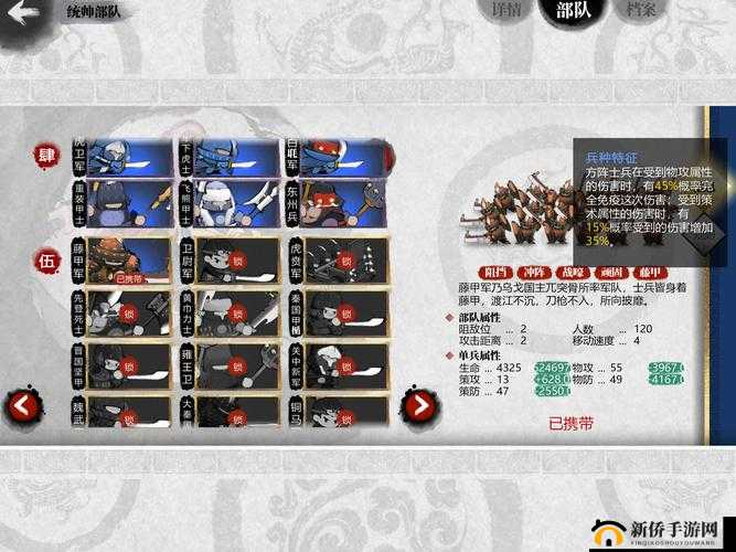 朕的江山，前排兵种精选与高效搭配策略，打造无敌防御阵线