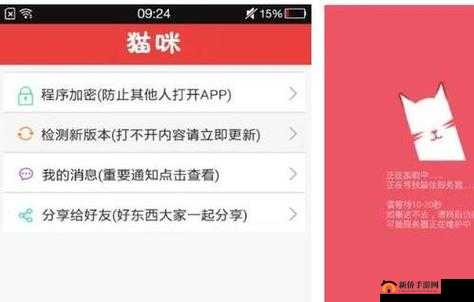猫咪 MV 最新地域网名怎么改：探索个性化命名新途径