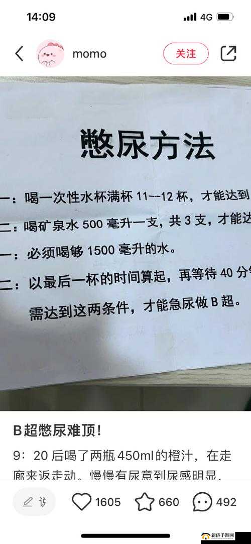 ：啊别 了嗯别揉春药：是爱意还是伤害？