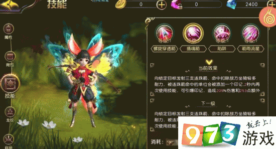 太极熊猫3职业选择深度攻略，灵狐弓手特色解析与资源管理艺术探讨