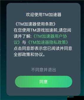 啊你tm的不要舔了app：一款让人意想不到的应用