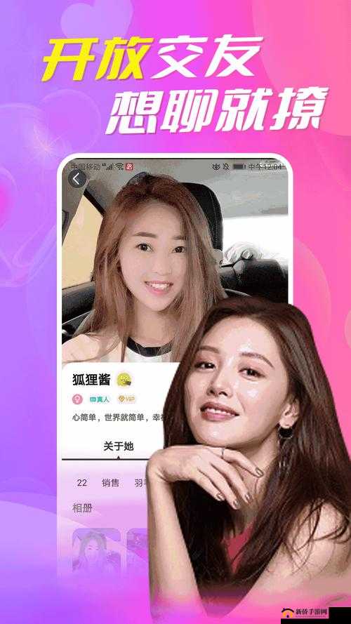 XXXXXX69 下载软件：畅享便捷资源获取通道