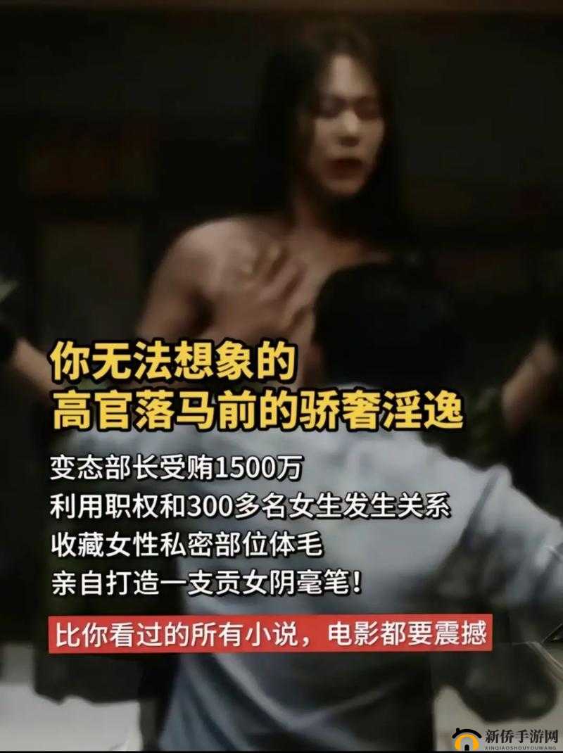 敌伦交换第 150：揭秘人性的黑暗与挣扎