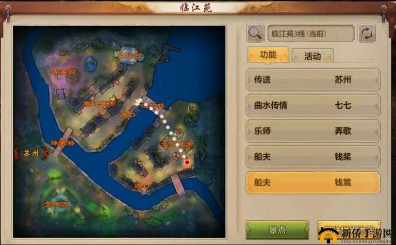 天龙八部手游新区不删档版本上线，常见问题全攻略及解答指南