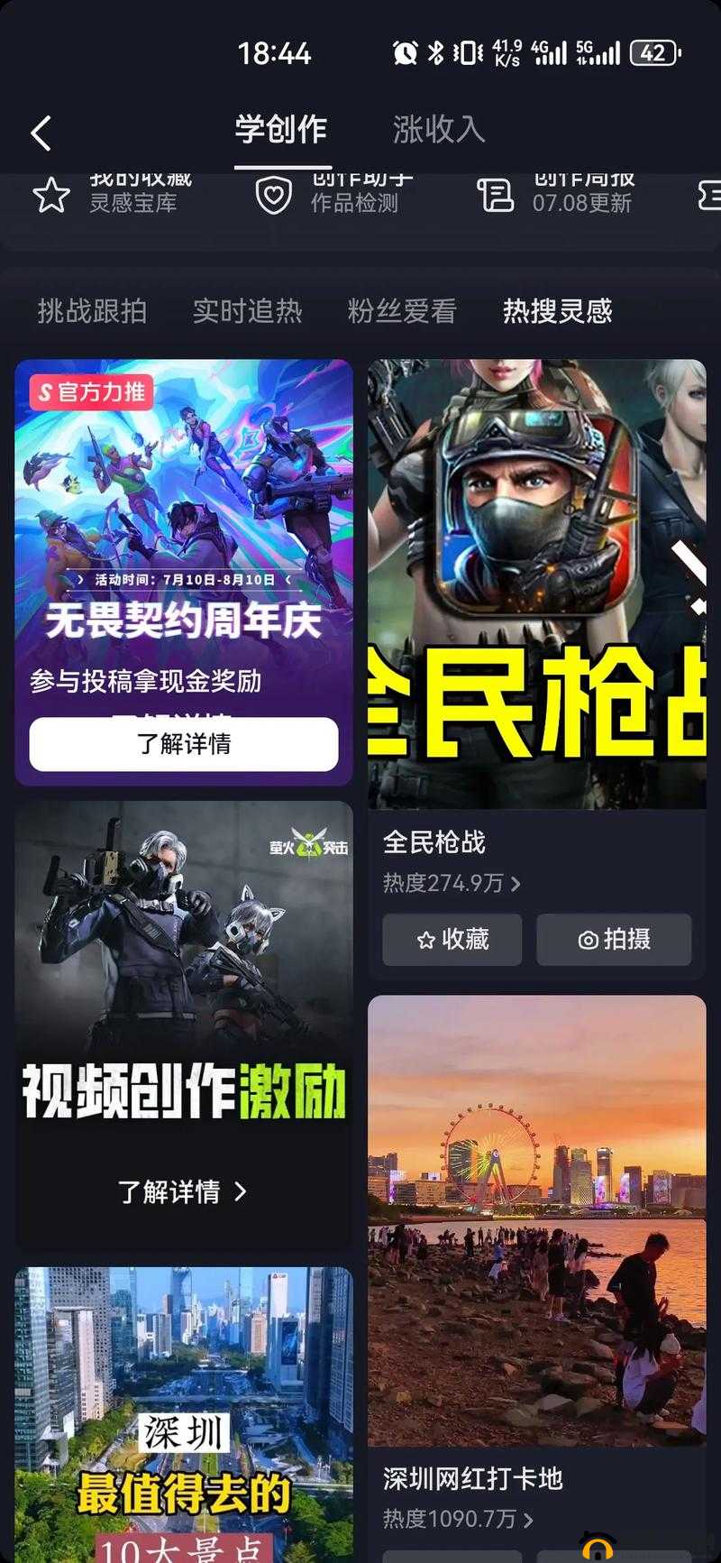 全民枪战游戏深度攻略，全面掌握普通挑战模式的玩法与技巧